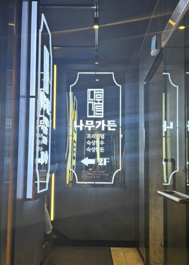 고동치 이미지