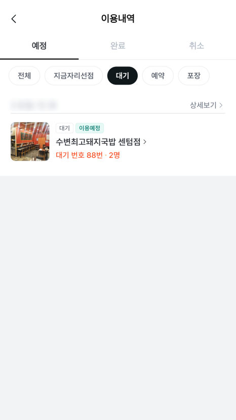 수변집 이미지