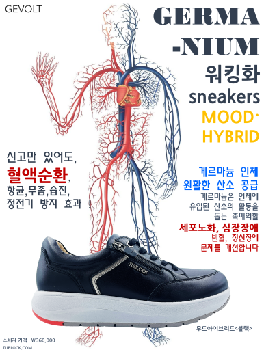 튜브락 이미지