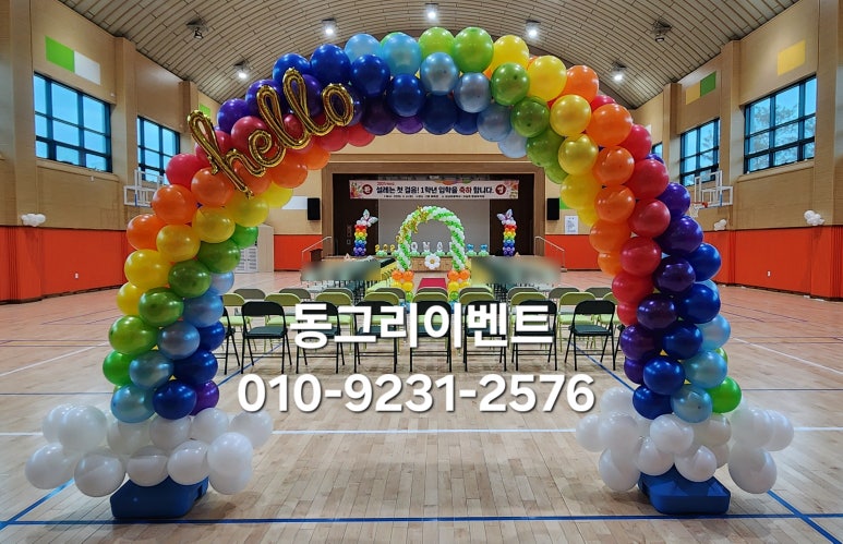 오남초등학교 이미지