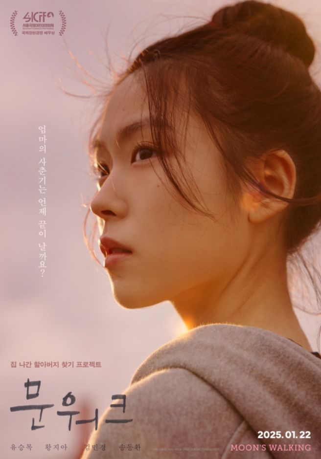 문워크 이미지