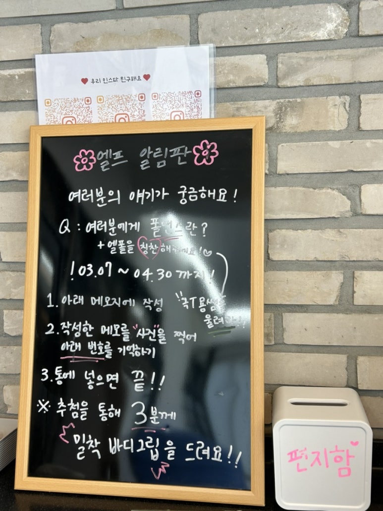 엘프폴스튜디오 이미지
