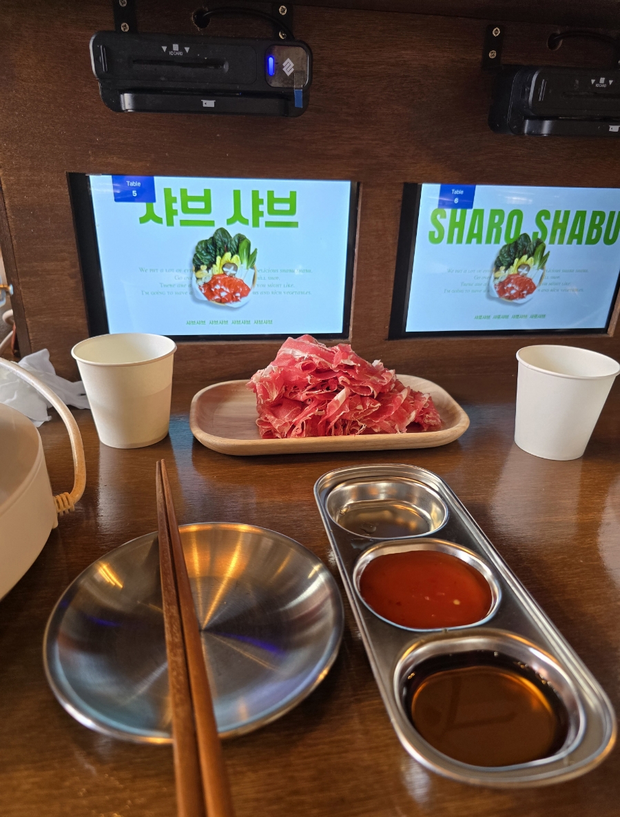 샤로샤브 이미지