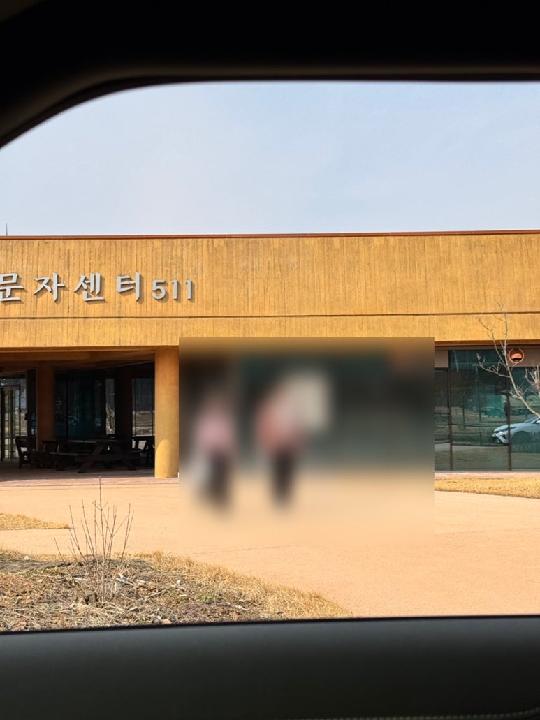 동학농민혁명 기념공원 녹두장군 캠핑장 이미지