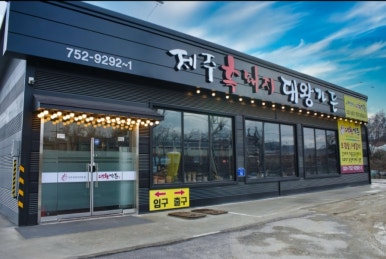 수정가든 이미지