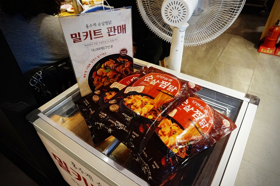 홍수계찜닭 이미지