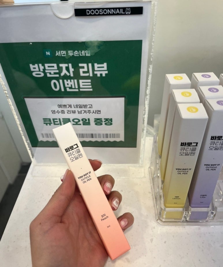 본네일 이미지