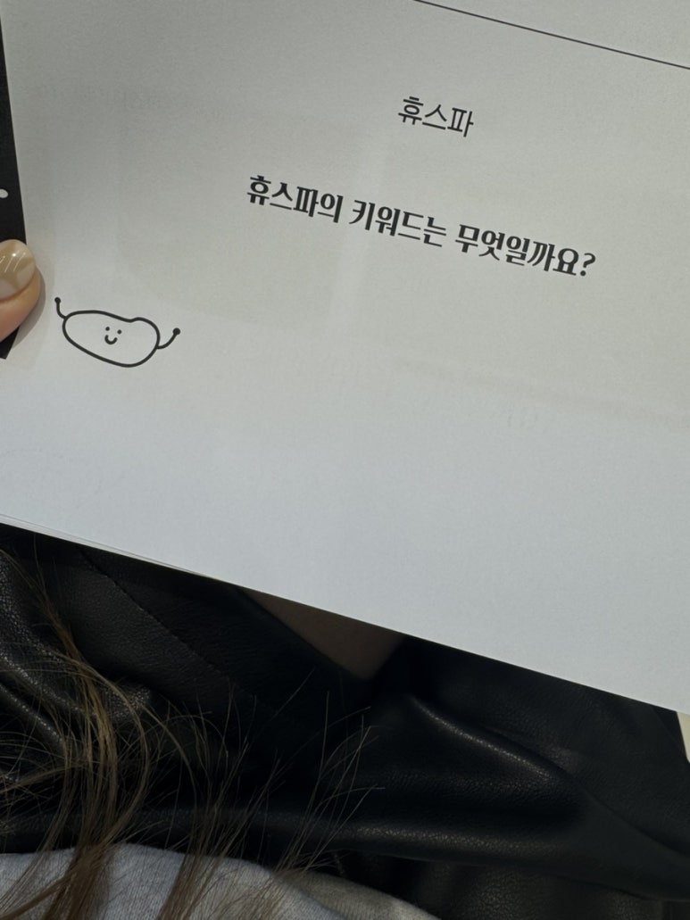 더 · 휴 헤어 이미지