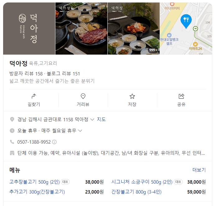 구디구디 이미지