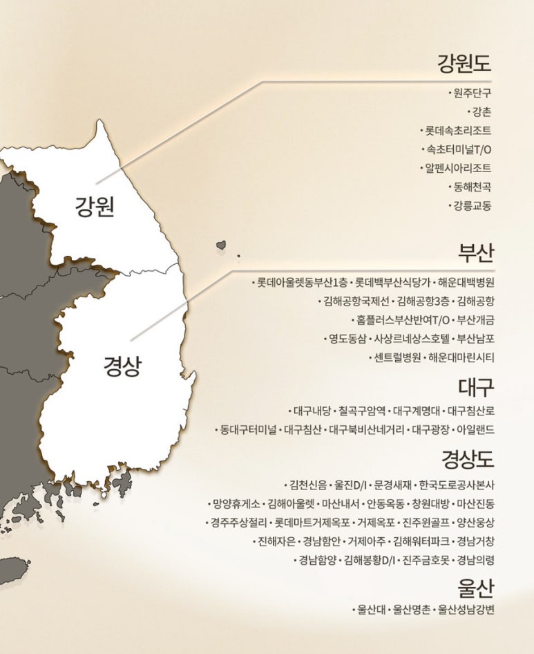 수성아일랜드지점 이미지