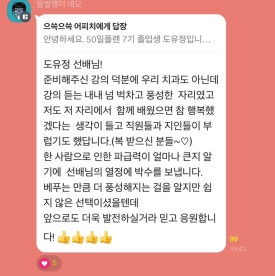 물만난물고기 이미지