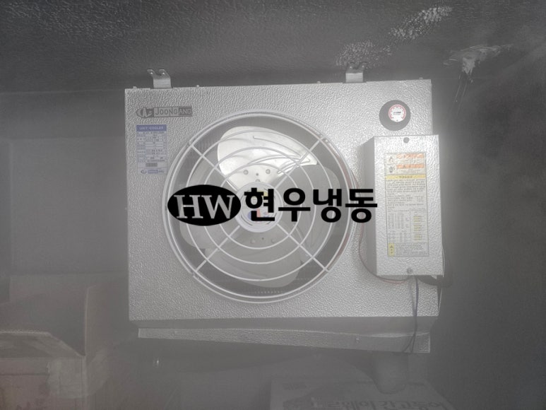 현우냉동 이미지