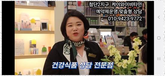 케이와이솔루션 이미지