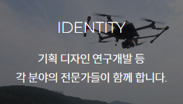 주식회사 숨비 이미지