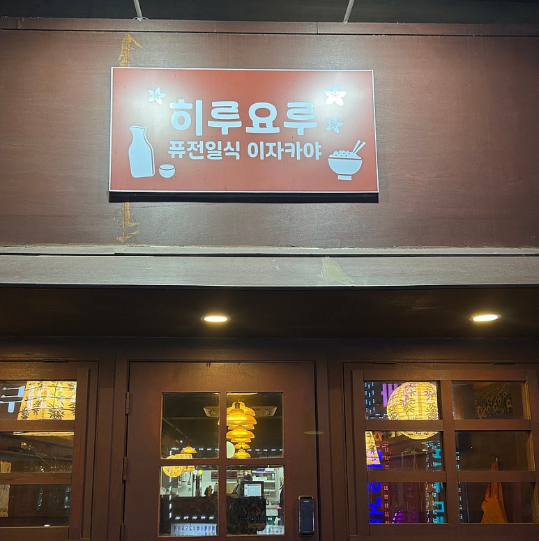 안양로112번길 이미지