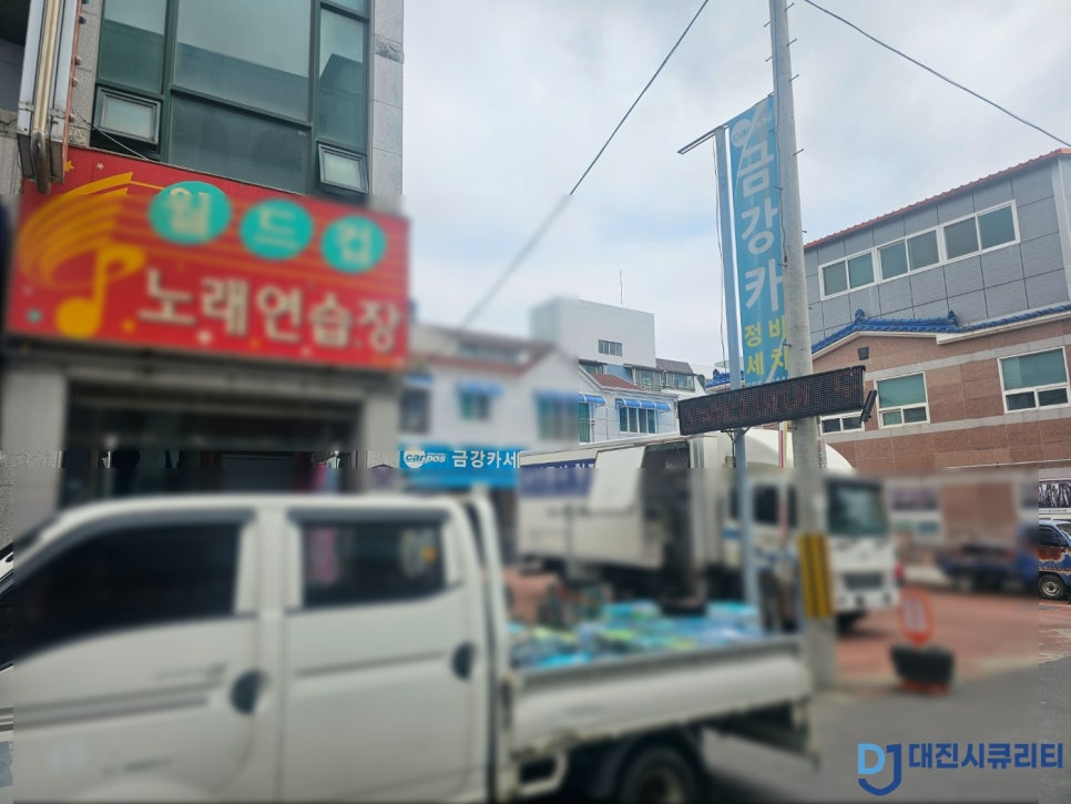 대진건축사사무소 이미지