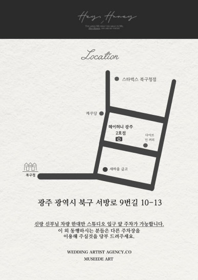 허니플라워 이미지