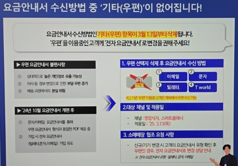 영일텔레콤 이미지