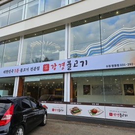 디저트39 수원탑동점 이미지
