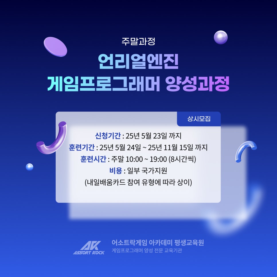 (주)이트락 이미지
