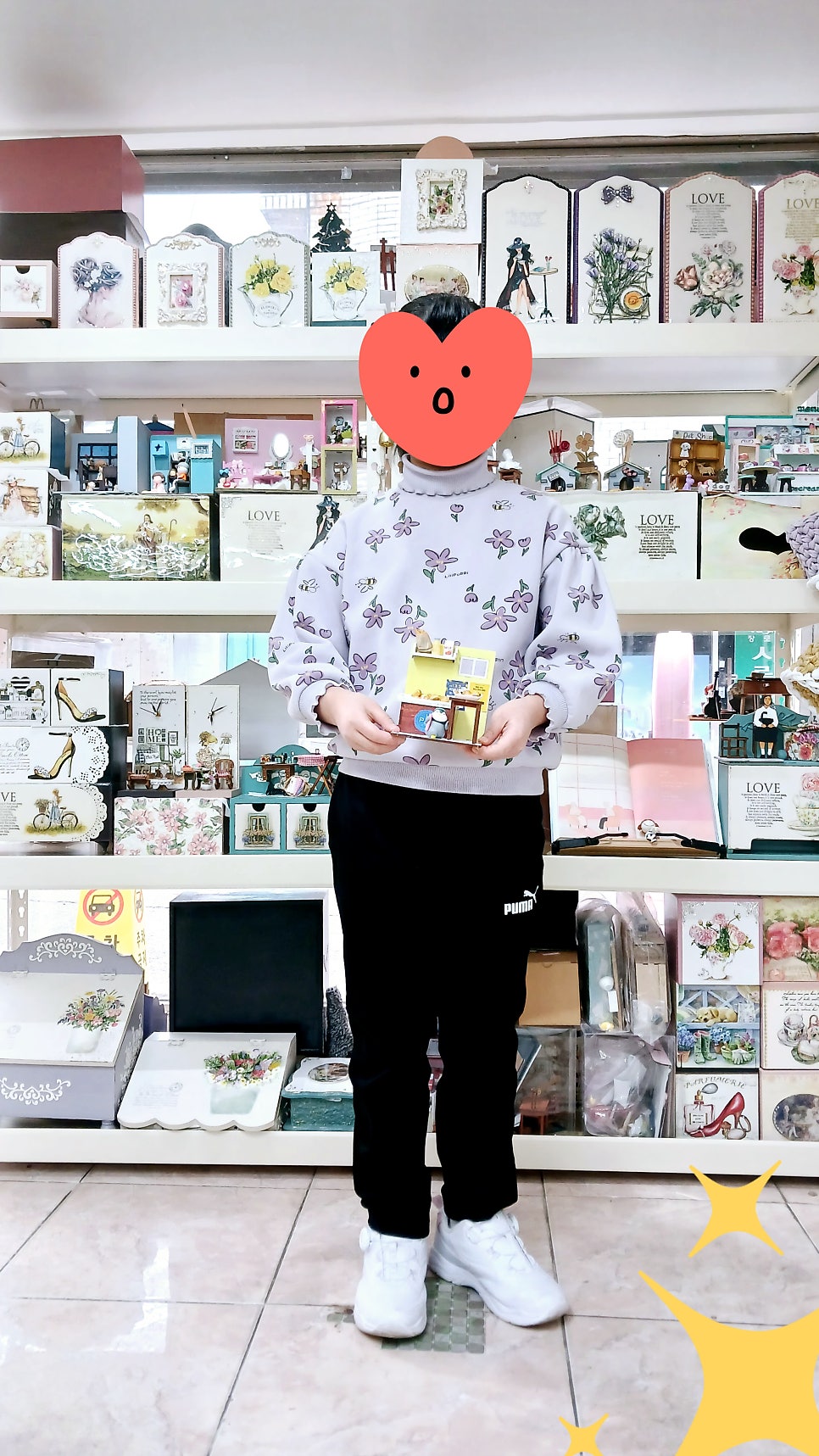 별하공방 이미지