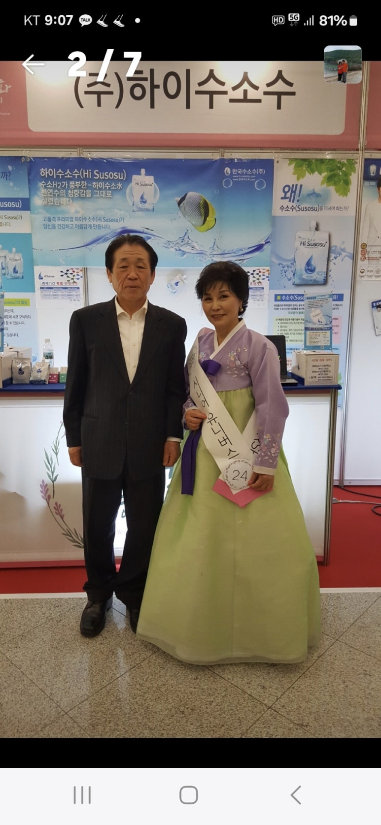 대진관광여행사 이미지
