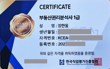 박상훈법률사무소 이미지