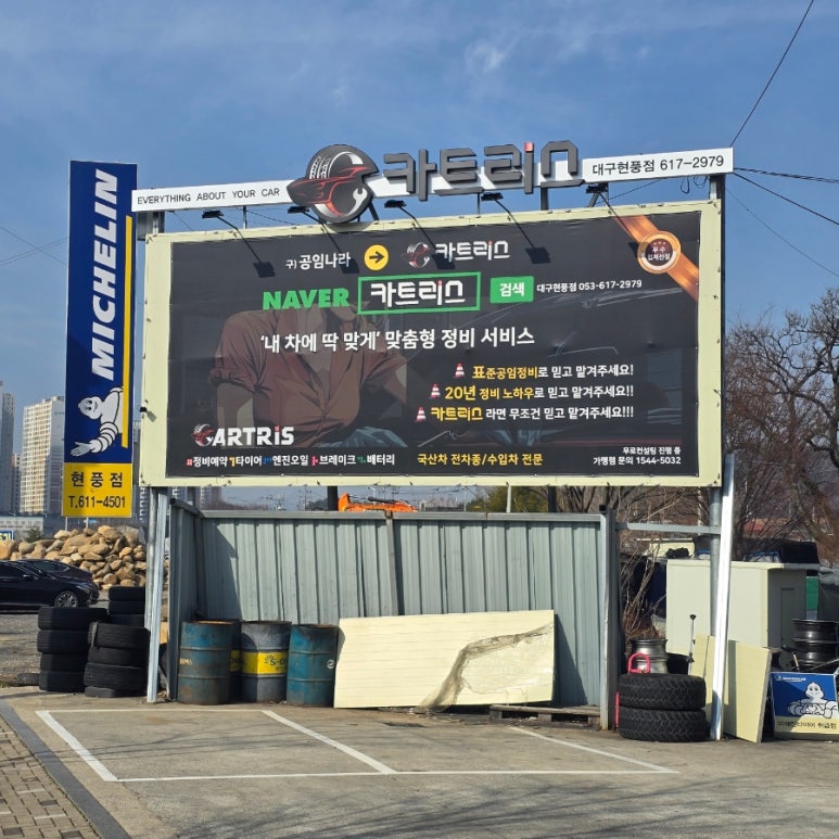 티스테이션국가 이미지