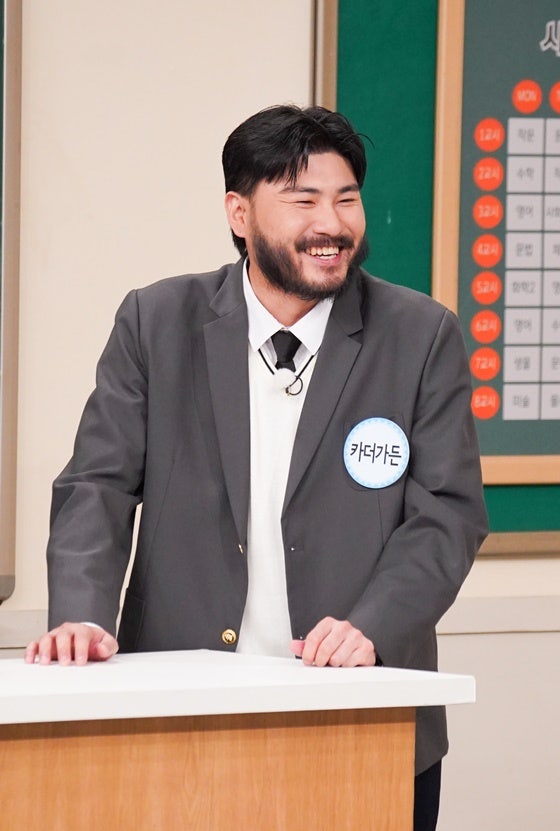 리프가든 이미지