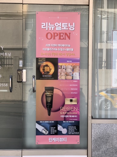 탑에버마트 이미지