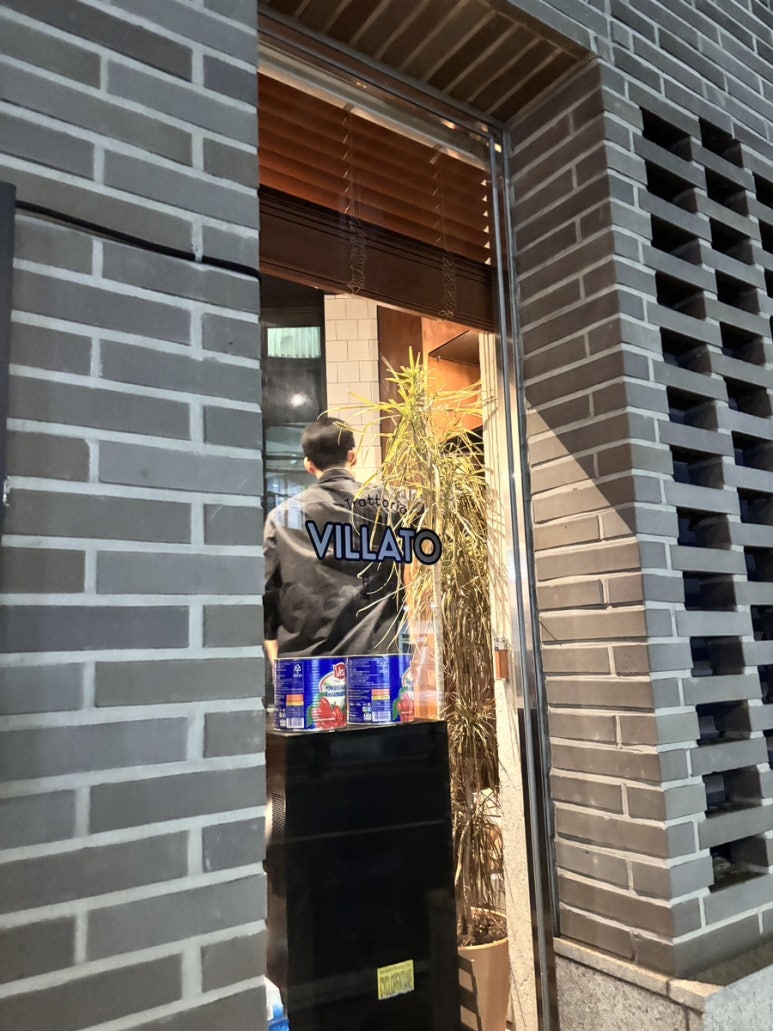 빌라토(VILLATO) 이미지