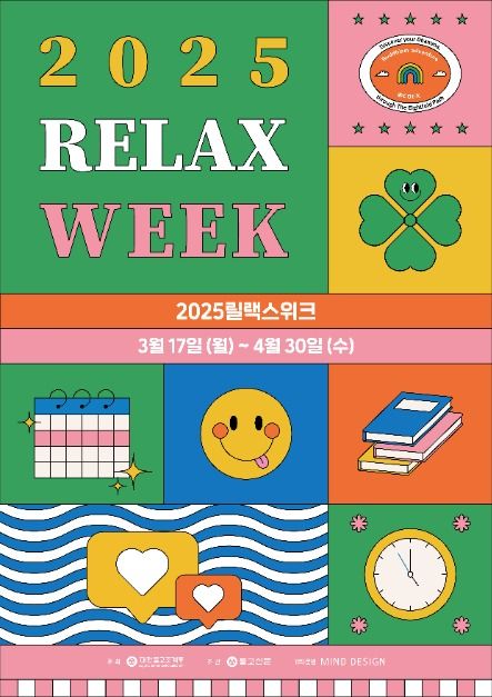본릴렉스 이미지