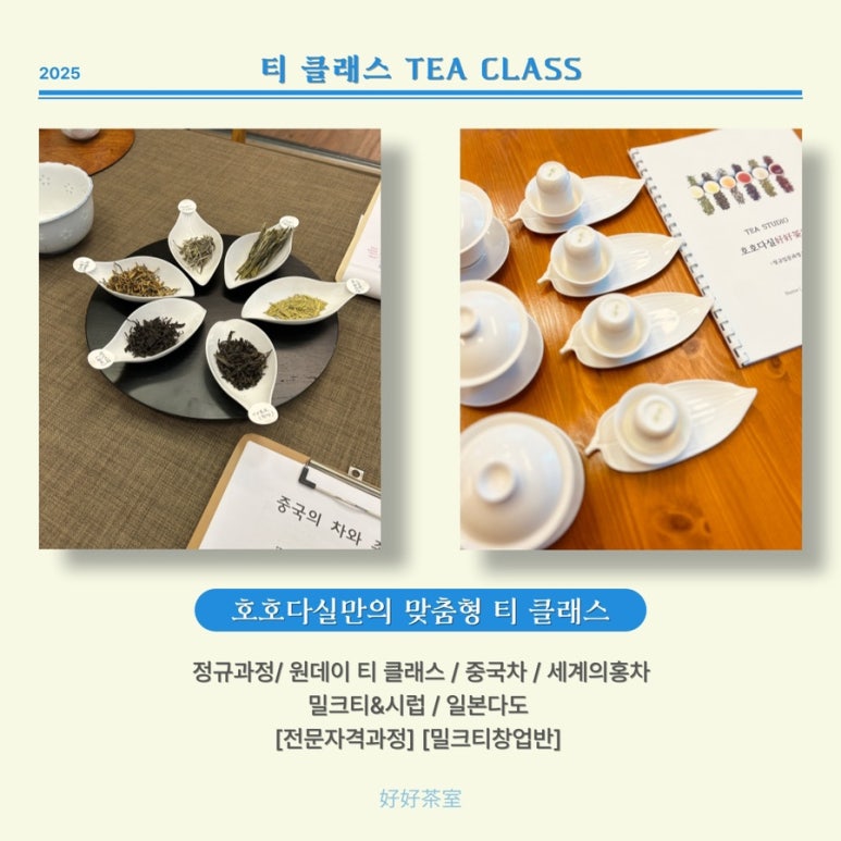 호호다실 이미지