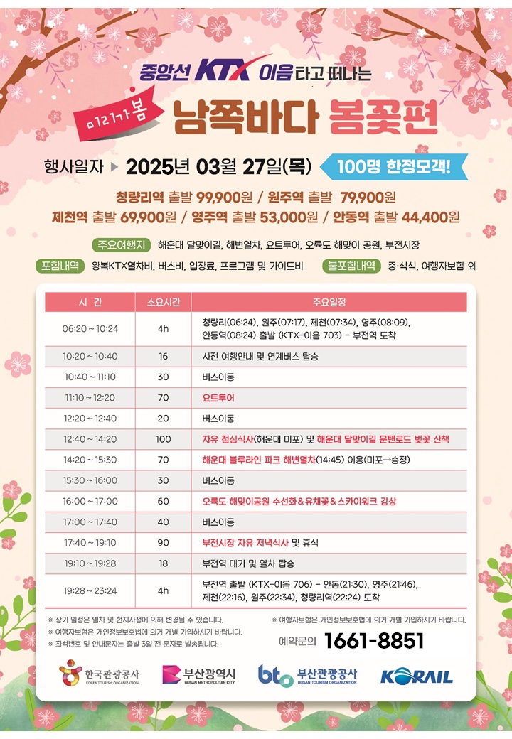 가봄 이미지