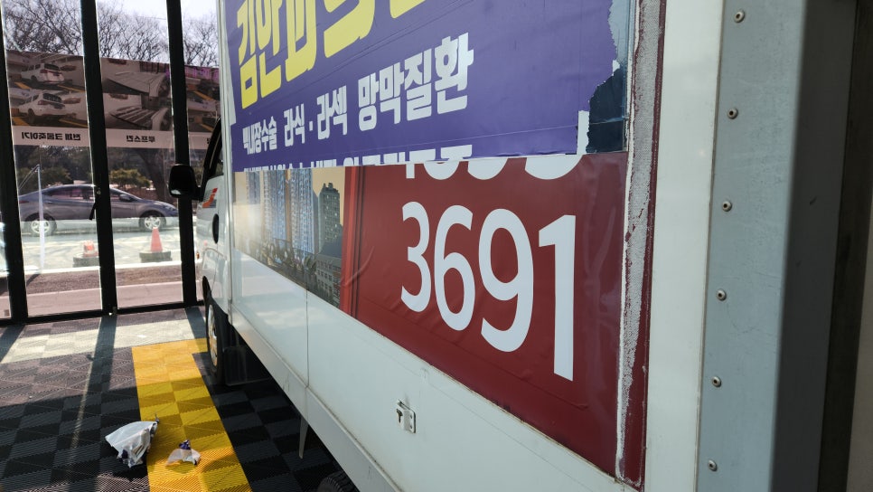 랩피디움 이미지