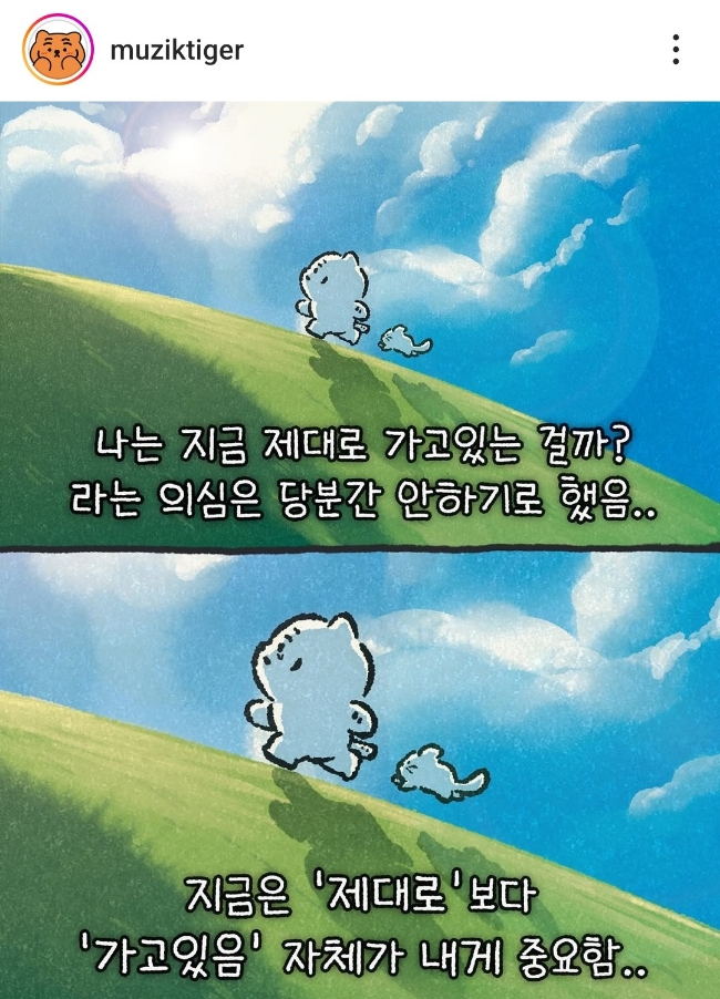(주)겨울 이미지