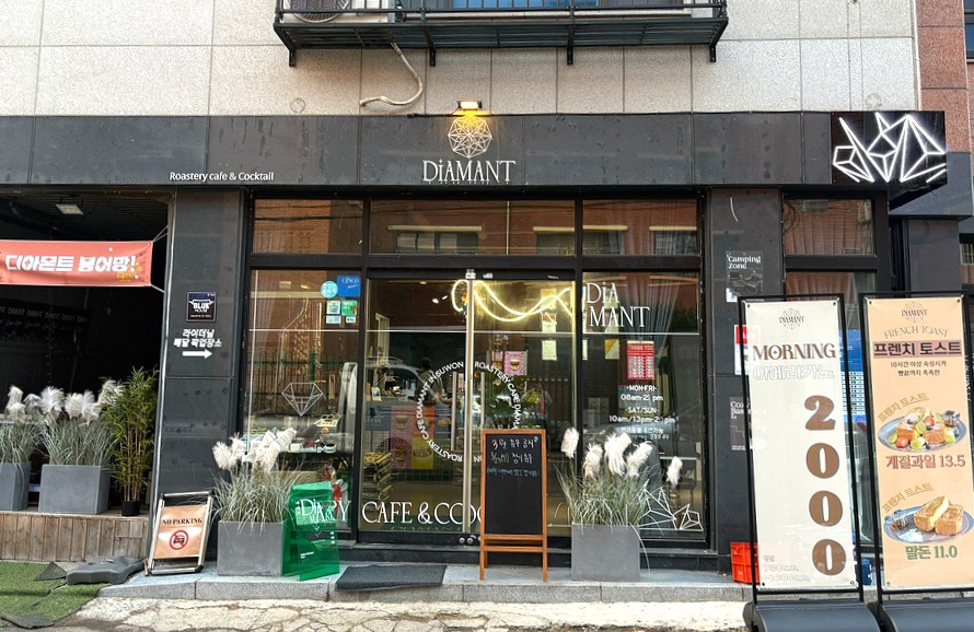 디아몬트 이미지