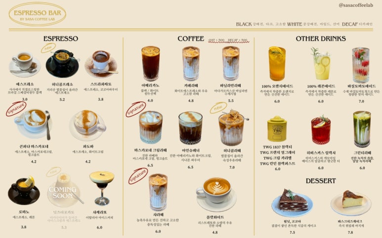 커피특별시 이미지