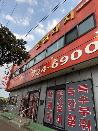 삼화렌트카 이미지