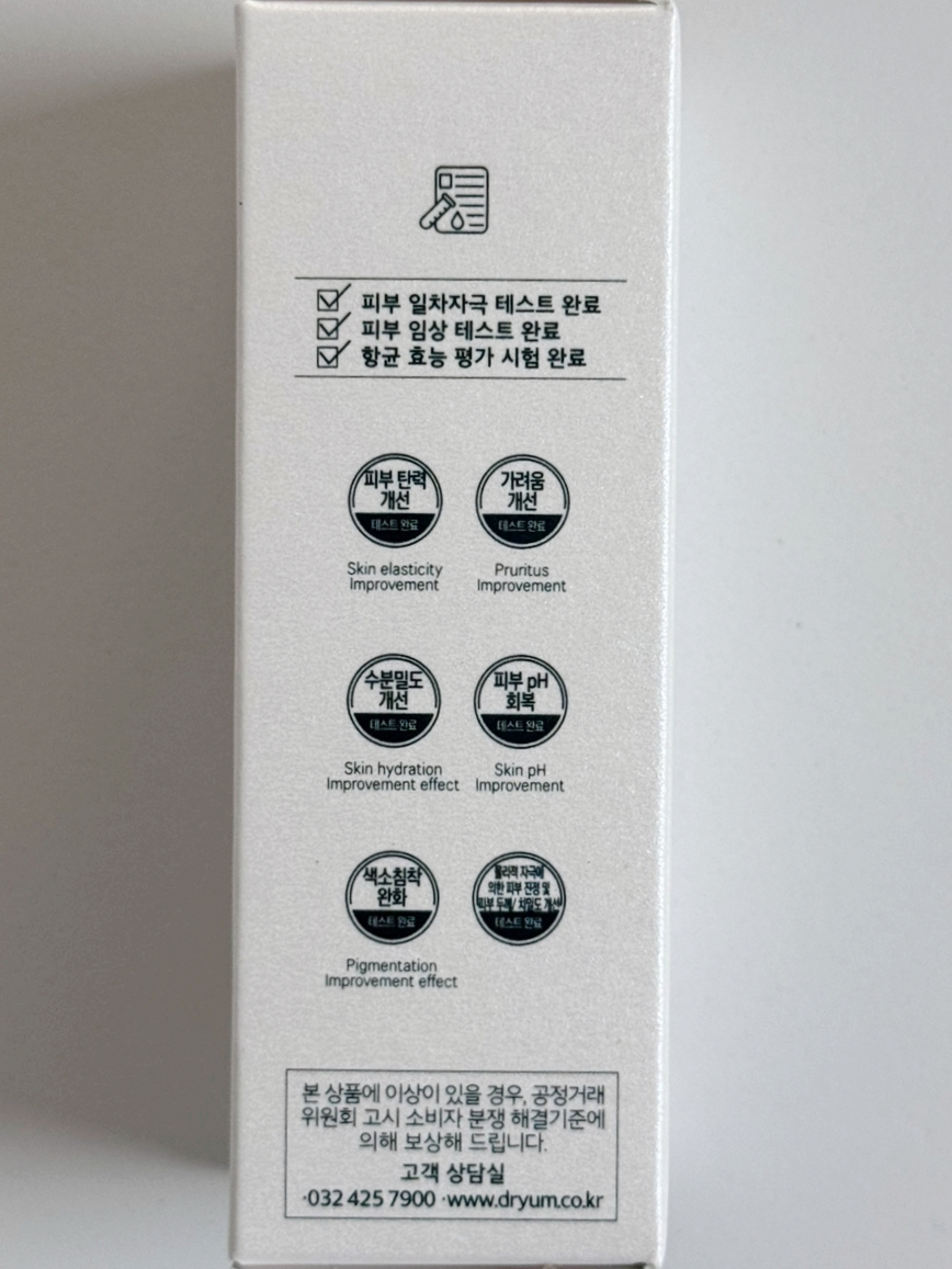 닥터윰 이미지