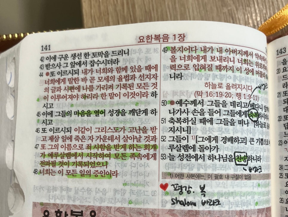 세남매 맘 이미지