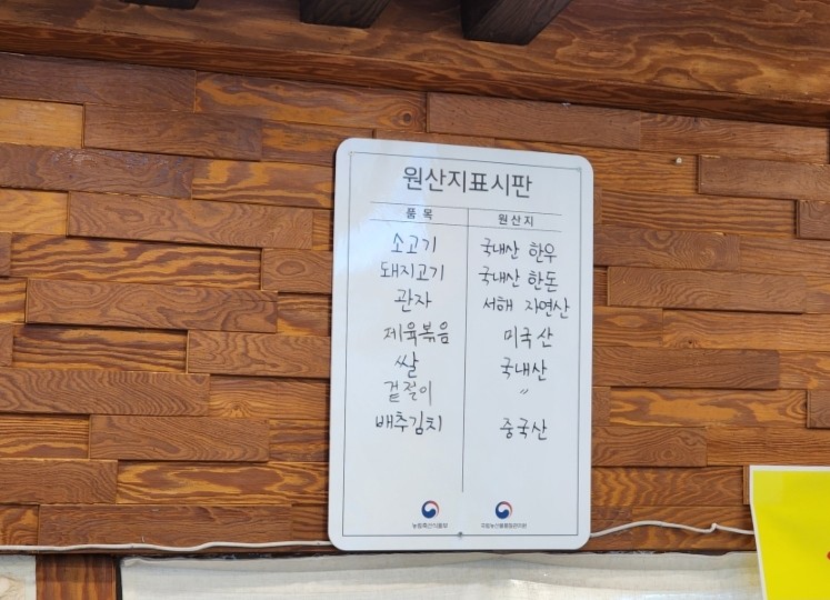 서현한우 정육식당 이미지