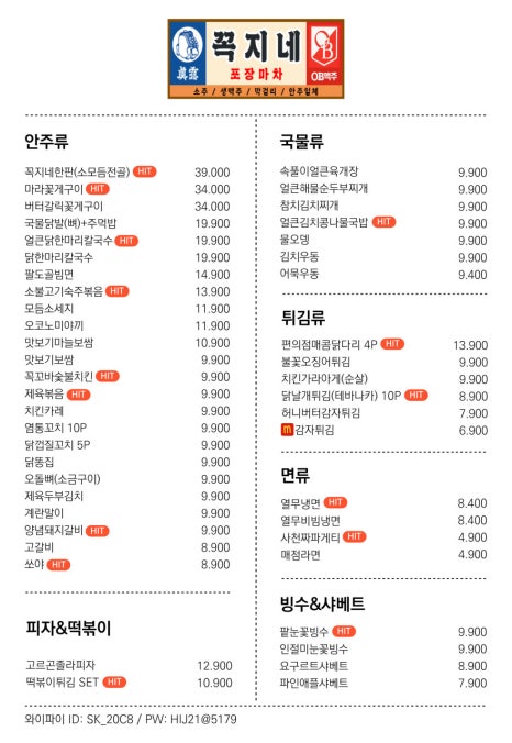 꼭지네일 이미지