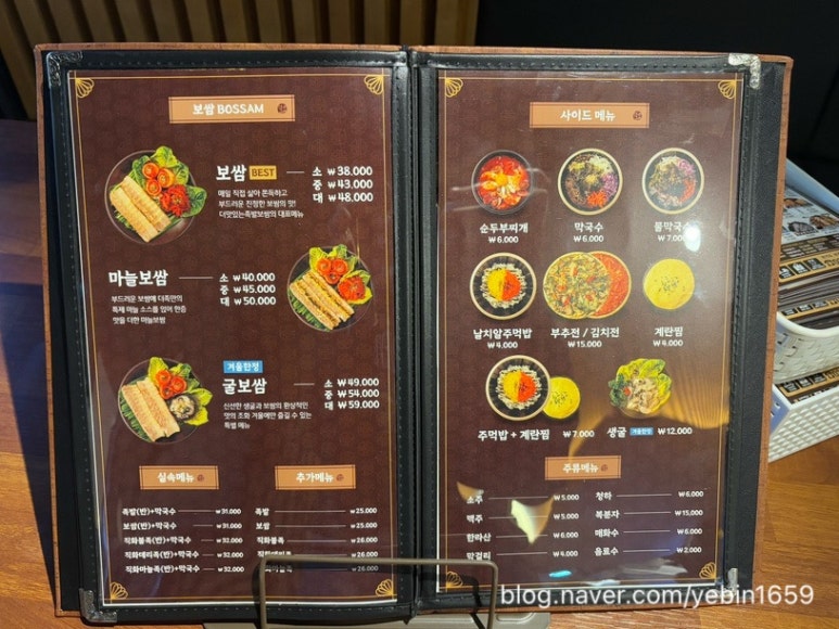더맛있는족발보쌈부천 이미지