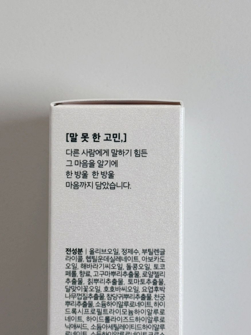 닥터윰 이미지