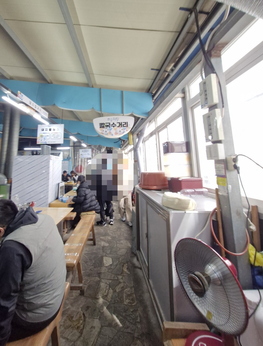 반송식당 이미지