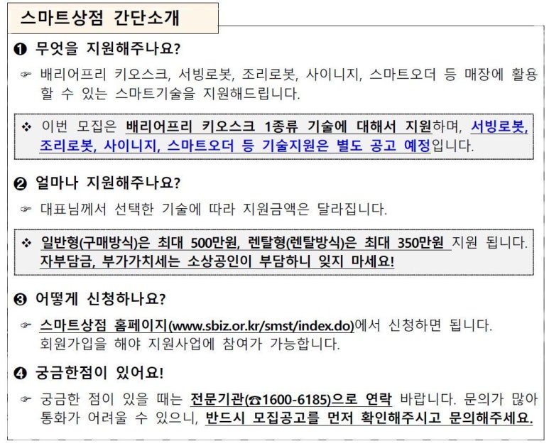 보금사 이미지