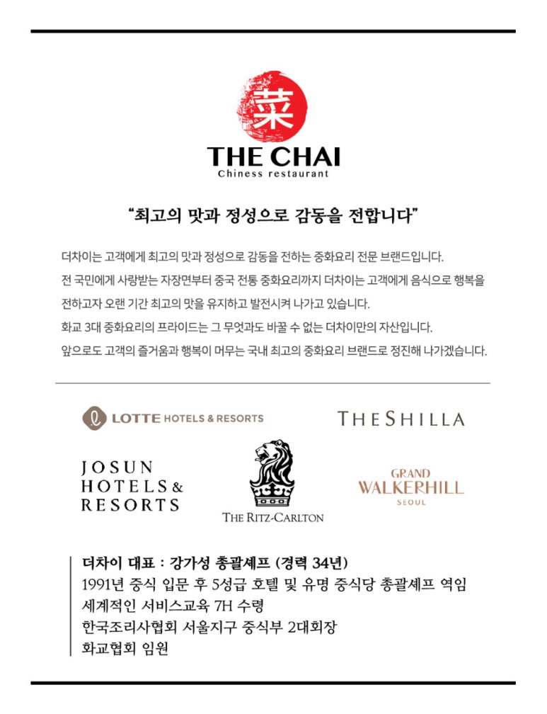 더차이 이미지