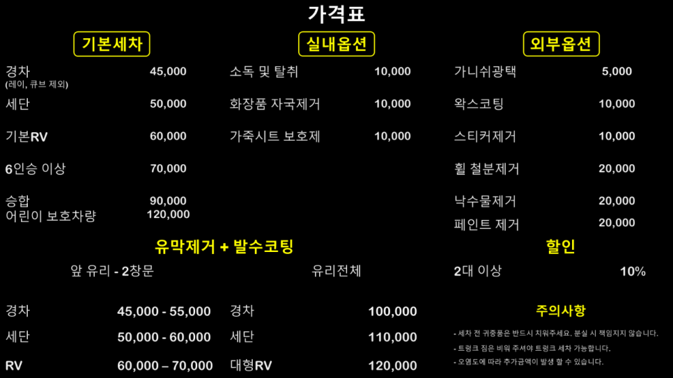 가야세차 이미지