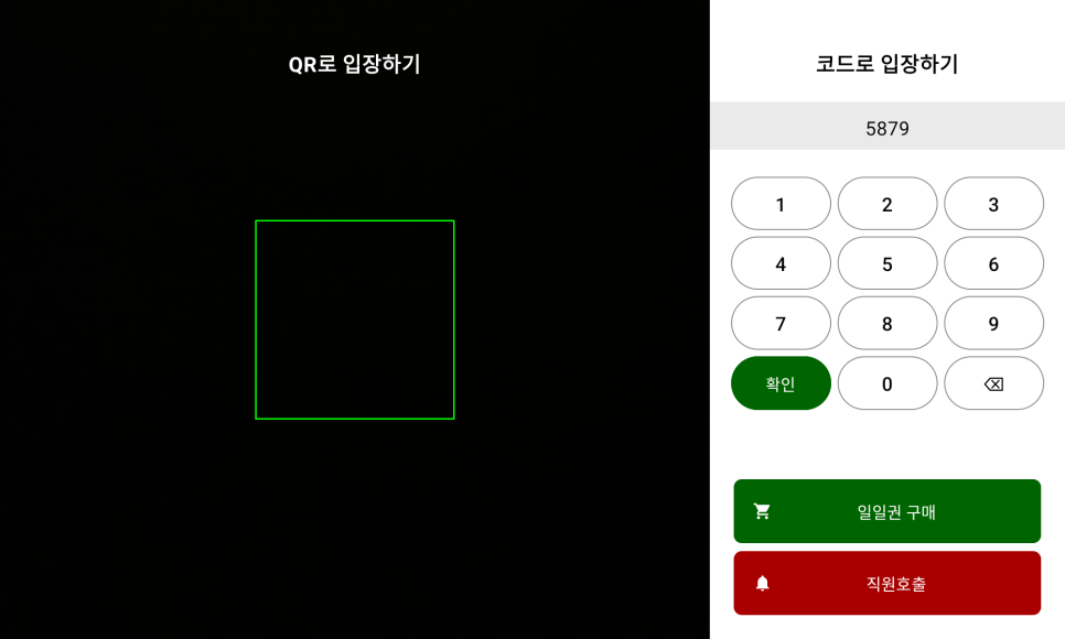 피트니스가이드 이미지